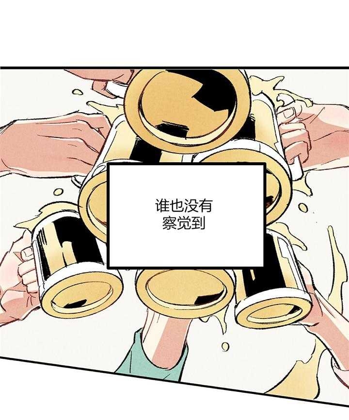 完美密友下拉式漫画,第51话1图