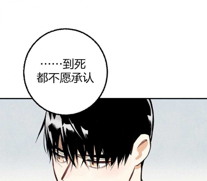 完美密友第二季漫画,第29话2图