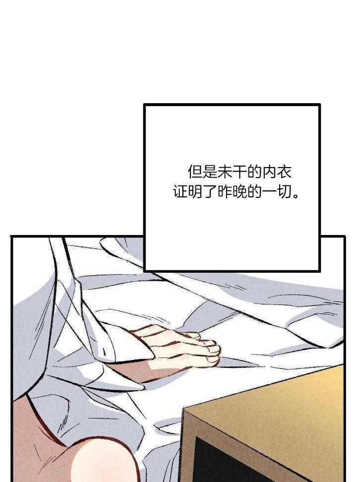 完美密友下拉式漫画,第61话1图