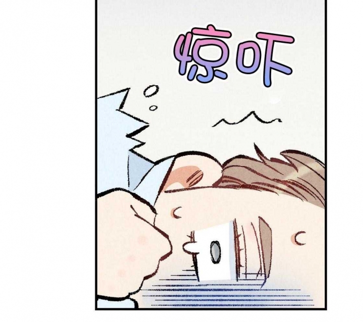 完美密友5漫画,第34话2图