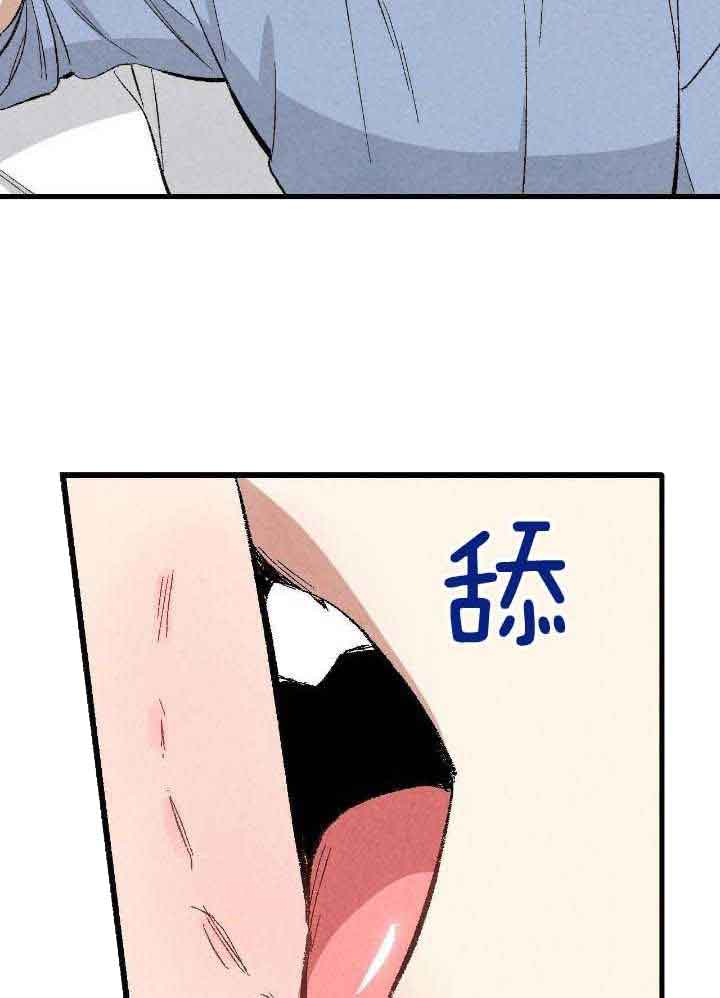 完美密友第二季漫画,第76话2图