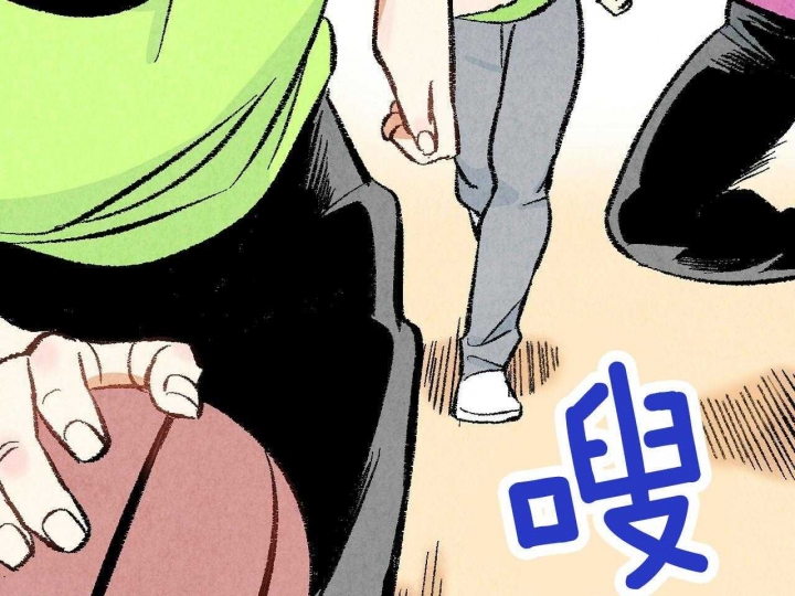 完美密友完结了吗漫画,第23话1图