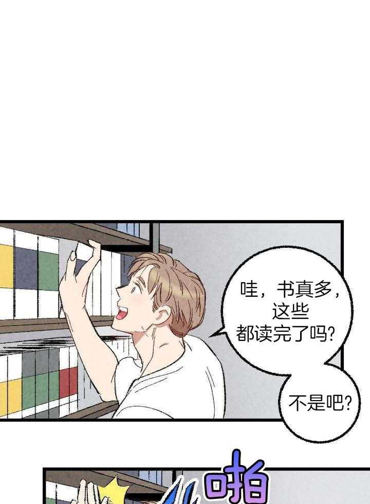 完美密友完结了吗漫画,第75话2图