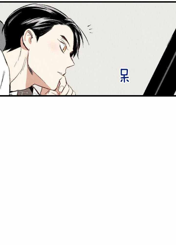 完美密友完结了吗漫画,第71话2图