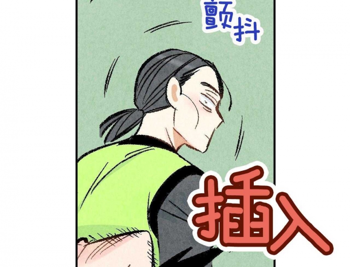 完美密友完结了吗漫画,第24话2图