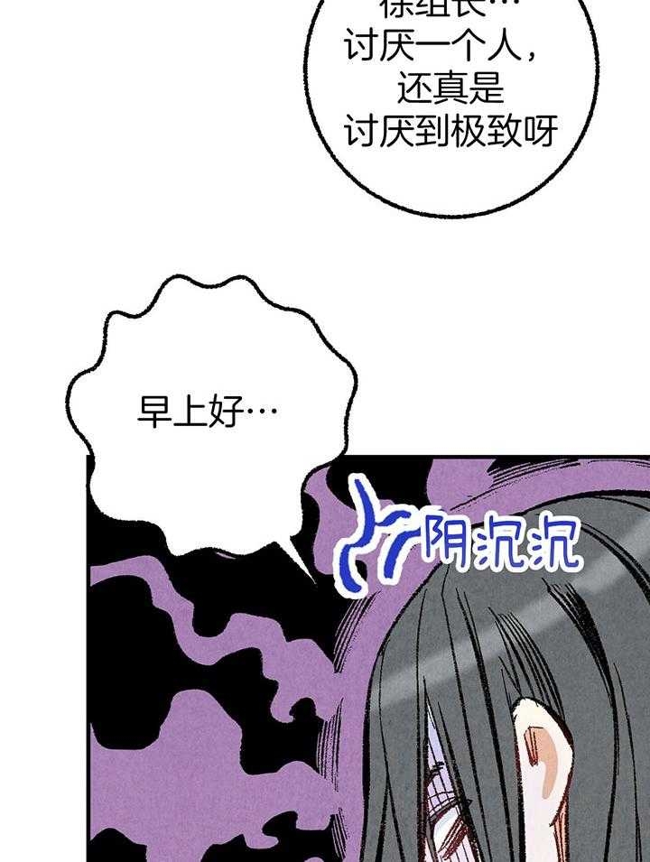 完美密友又叫什么漫画,第37话1图