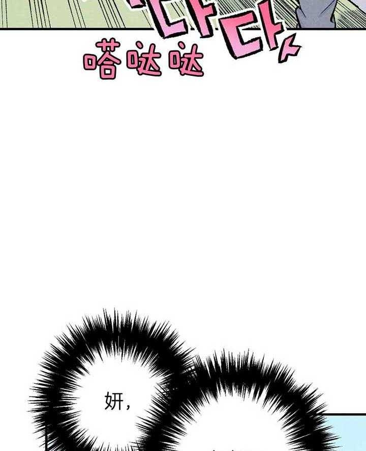 完美密友完结了吗漫画,第40话1图