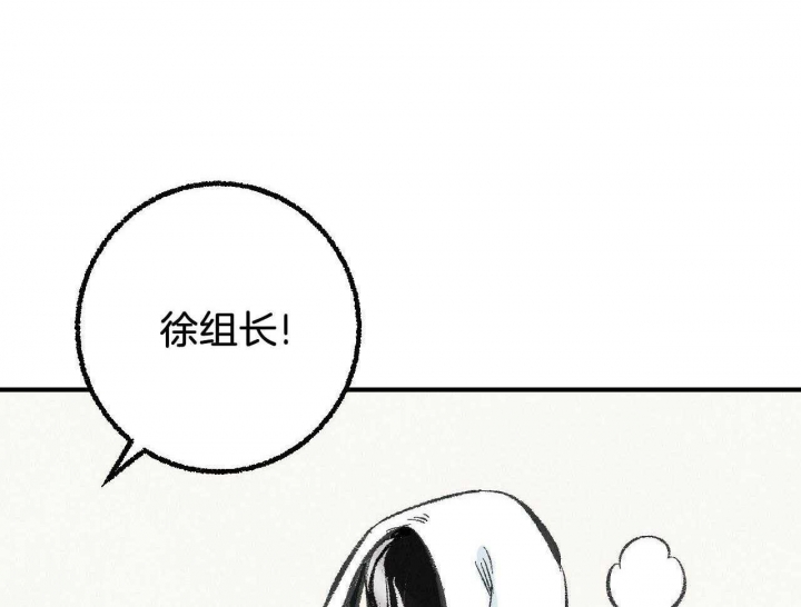 完美密友5漫画,第27话2图