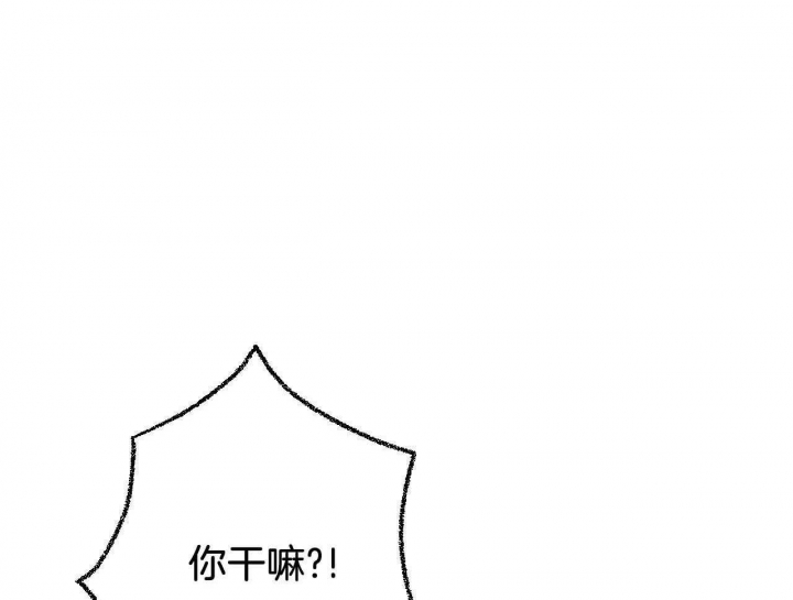 完美密友完结了吗漫画,第27话2图