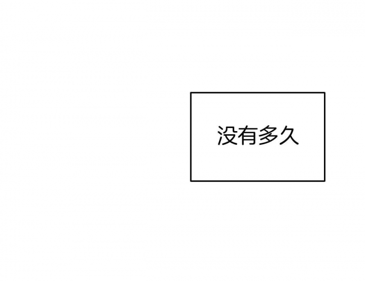 完美密友5漫画,第36话1图