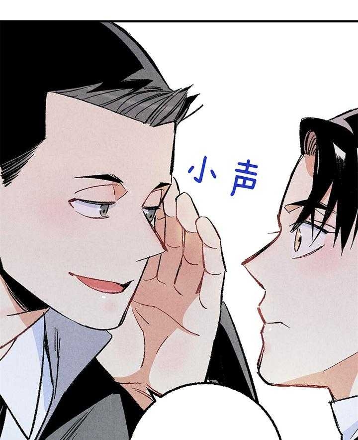 完美密友又叫什么漫画,第52话1图