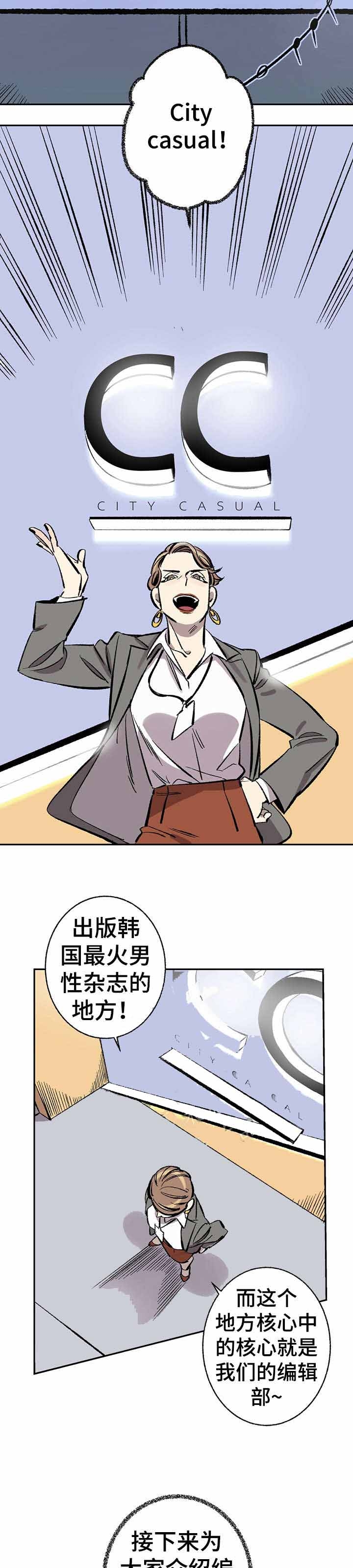 完美密友完结了吗漫画,第2话1图