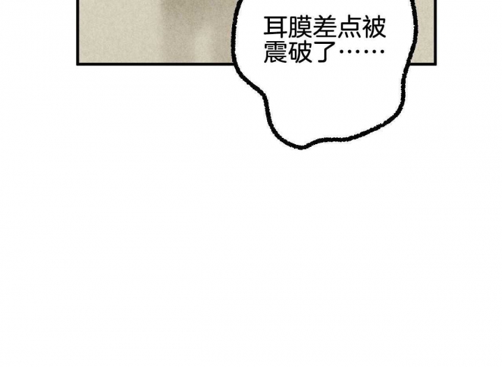 完美密友下拉式漫画,第26话1图