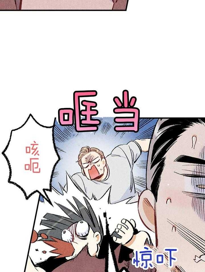 完美密友又叫什么漫画,第37话1图