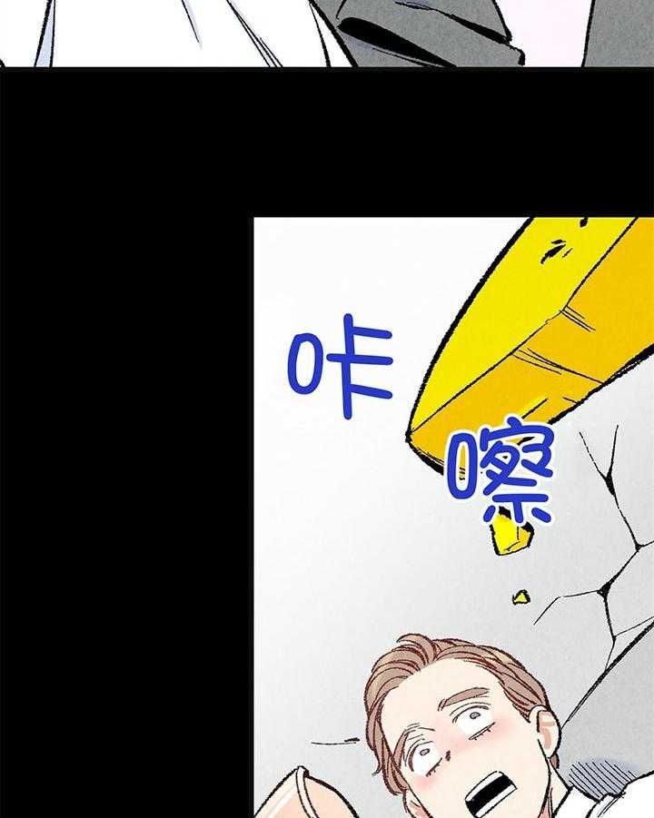 完美密友第二季漫画,第49话1图