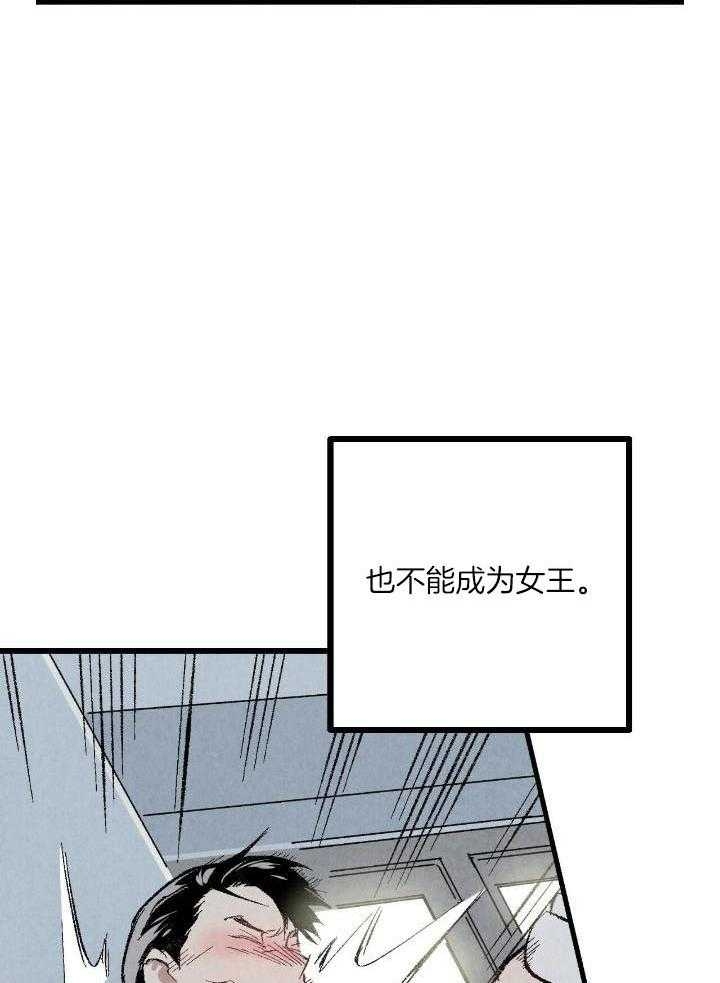 完美密友漫画免费观看漫画,第60话2图