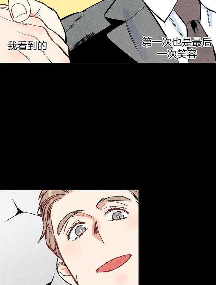 完美密友第二季漫画,第49话1图