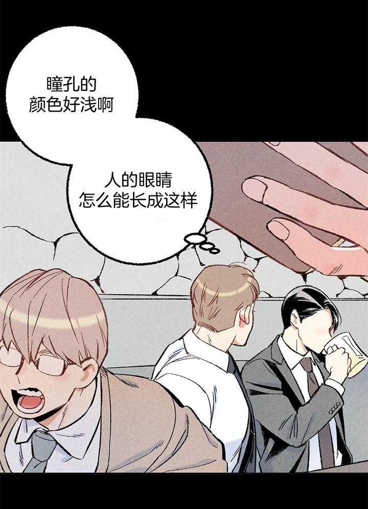 完美密友第二季漫画,第49话1图