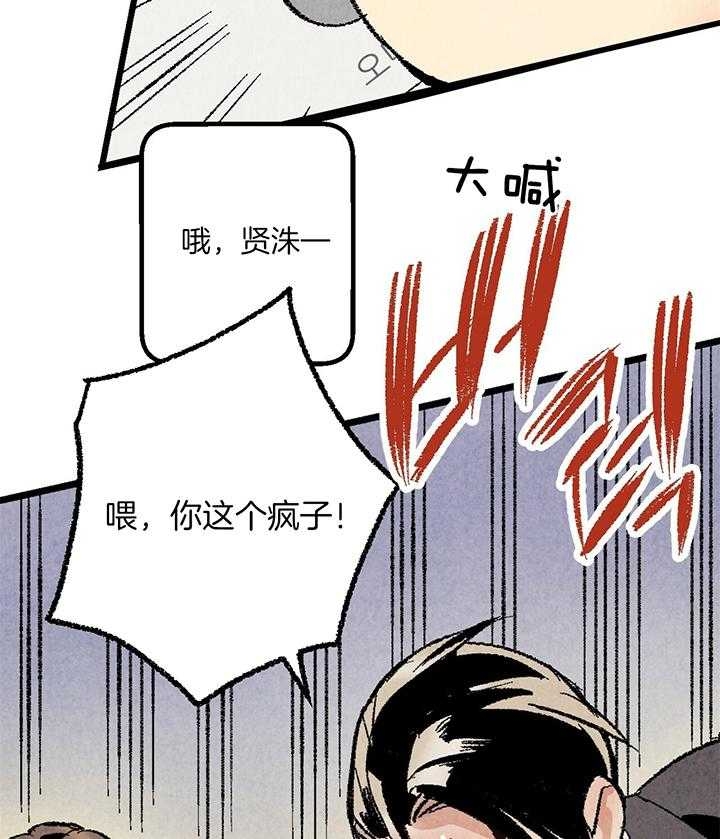 完美密保卡丢失怎么解除绑定漫画,第56话2图