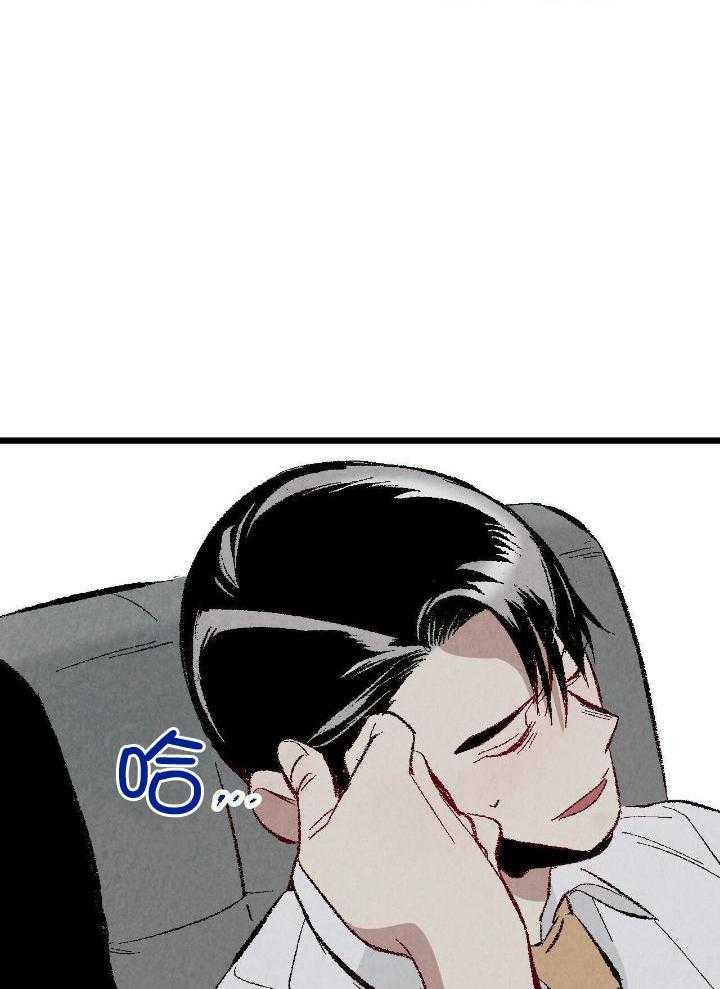 完美密友第二季漫画,第79话1图