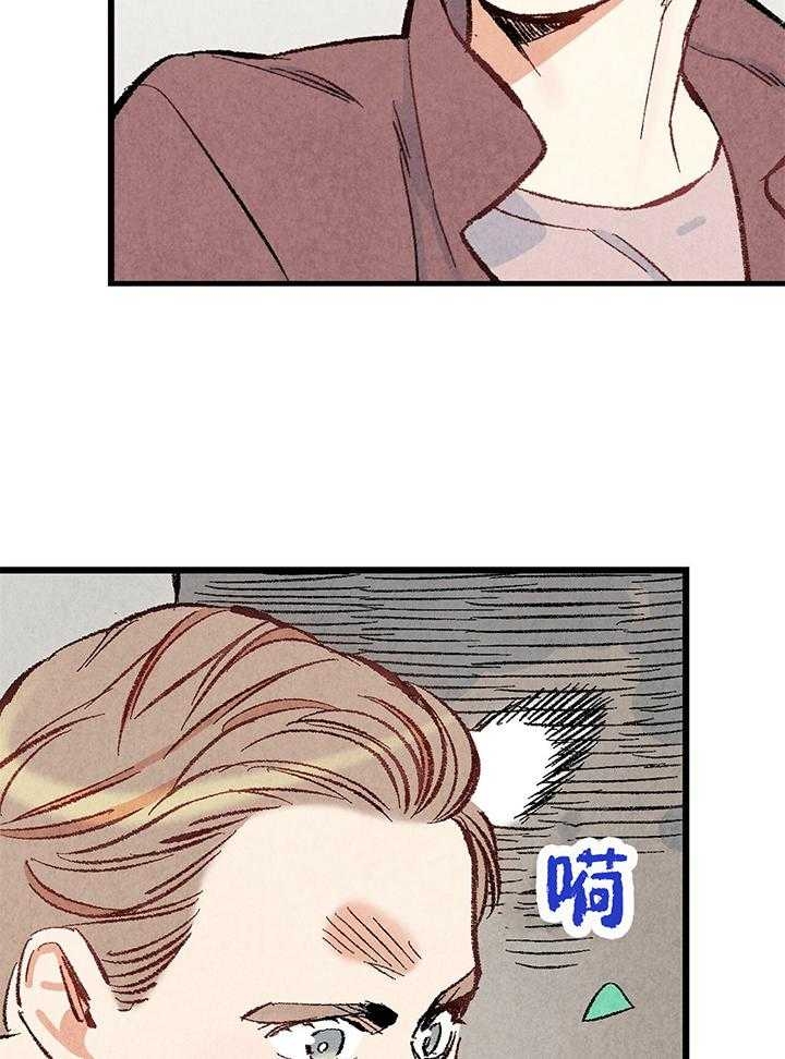 完美密友搭档漫画,第47话1图