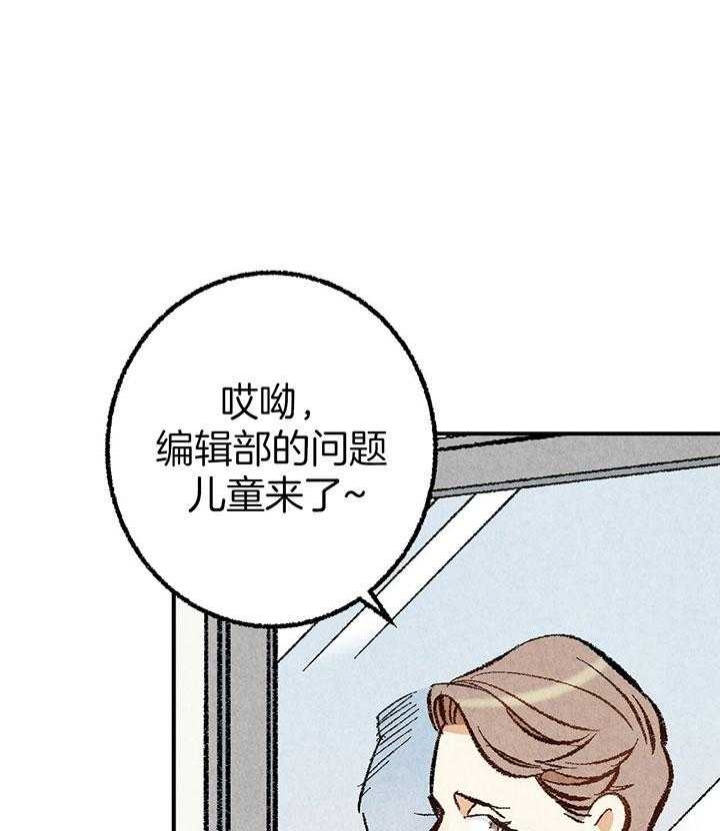 完美伴侣演员表漫画,第31话1图