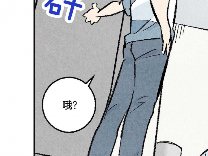 完美密探之念漫画,第26话2图