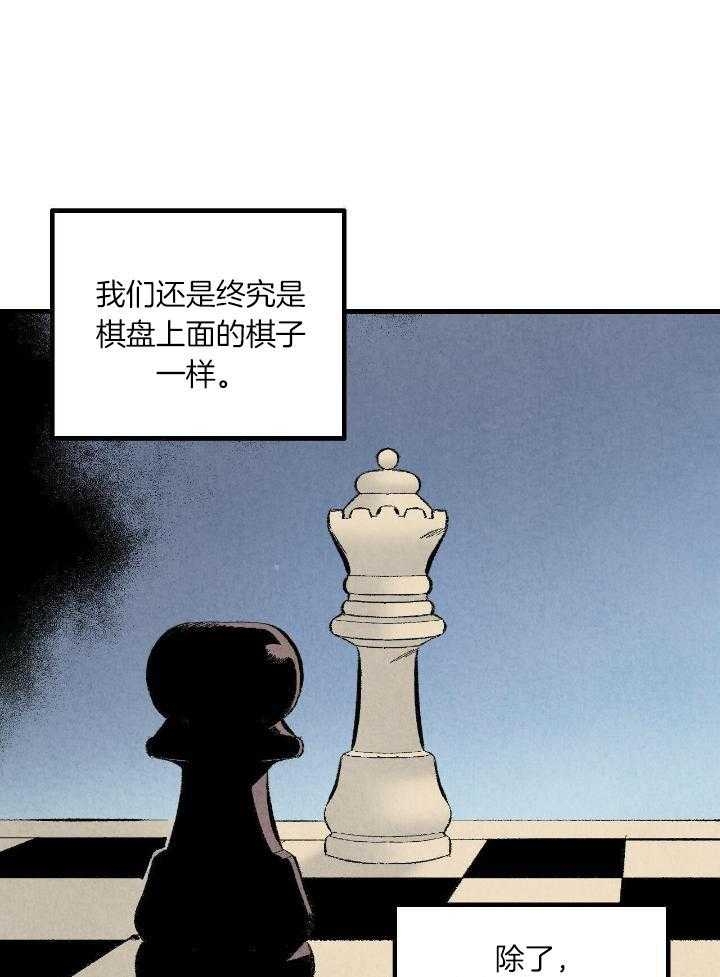 完美密友樱花动漫漫画,第59话1图