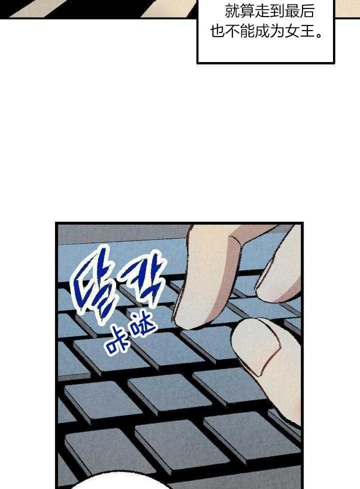 完美密友免费观看漫画,第59话2图