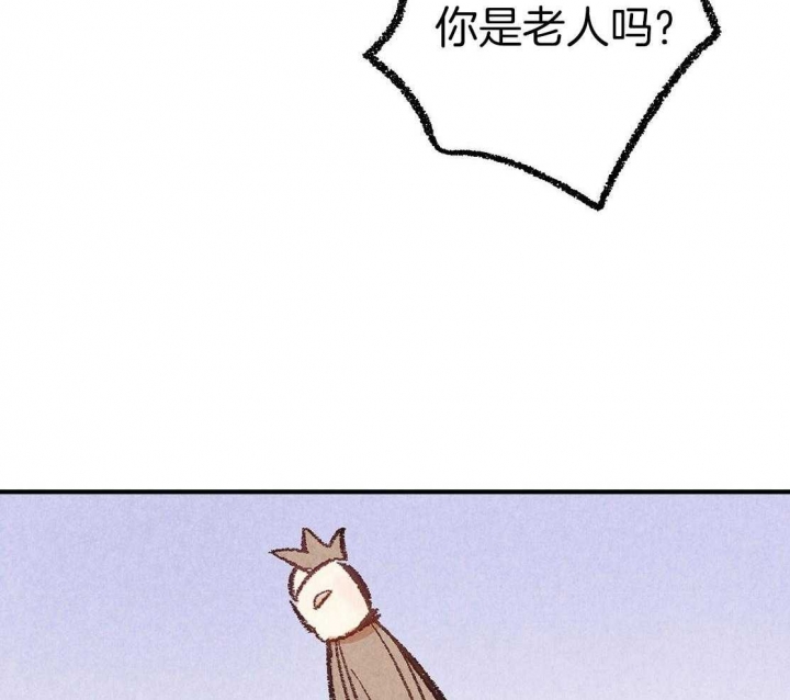 完美密友下拉式漫画,第30话1图