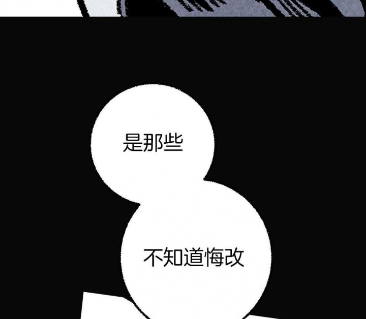 完美密友搭档漫画,第29话1图