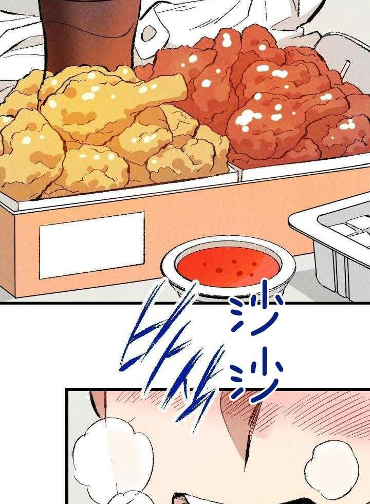 完美密友非麻瓜漫画,第70话2图