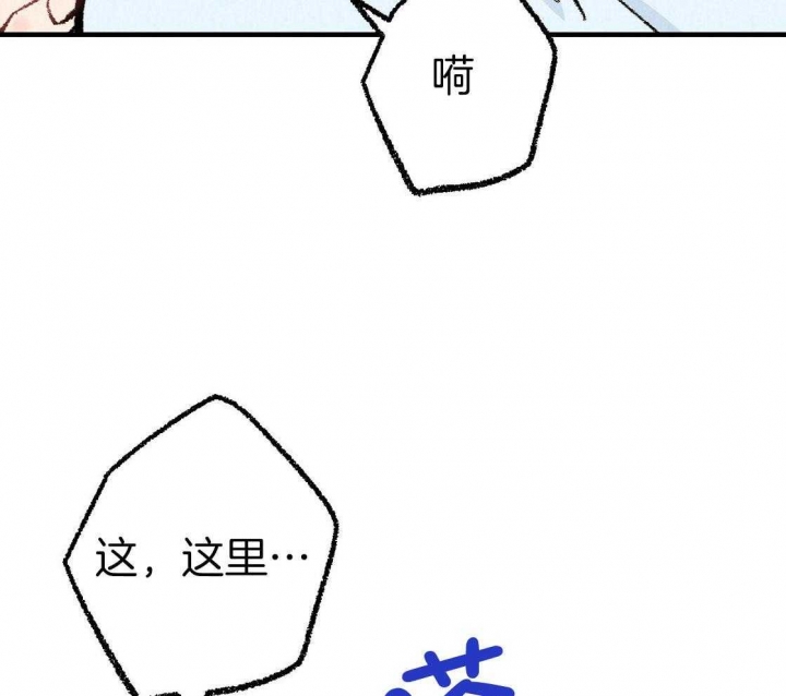 完美密友又叫什么漫画,第34话1图