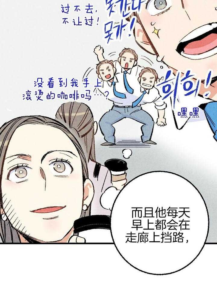 完美密友完结了吗漫画,第43话2图