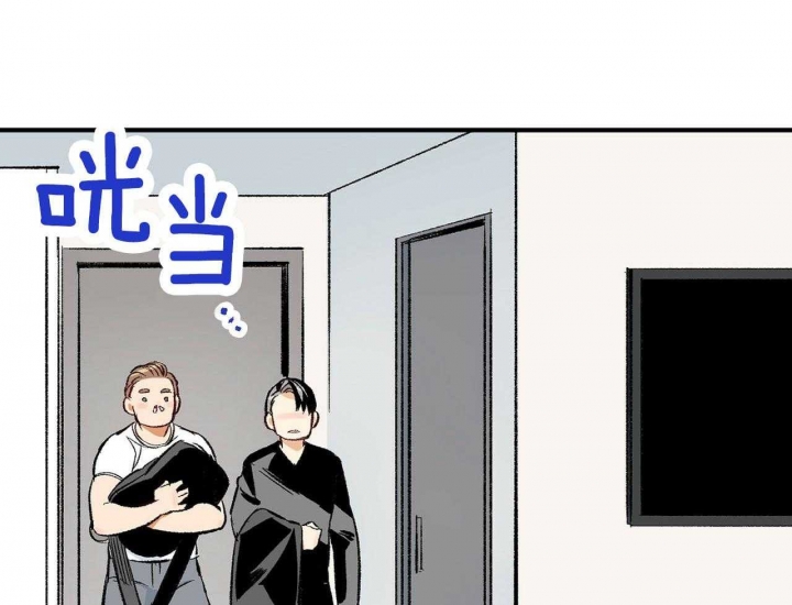 完美密友完结了吗漫画,第25话2图