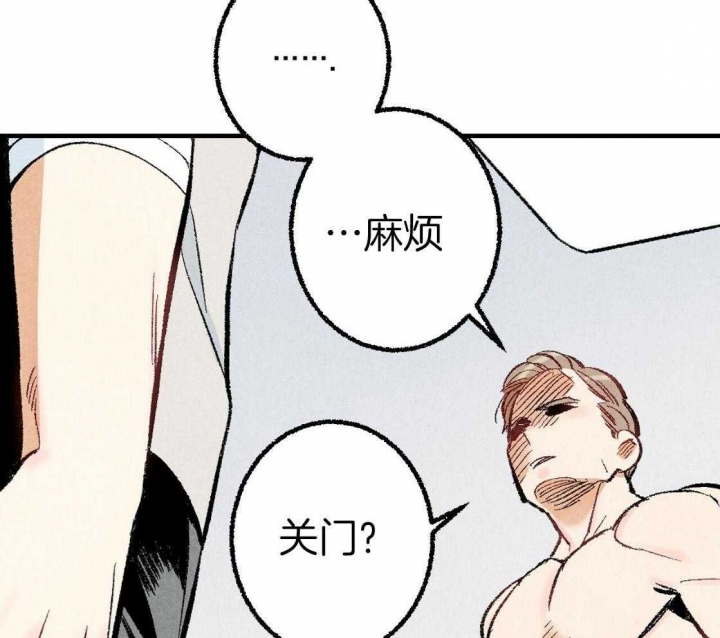 完美密友5漫画,第34话1图