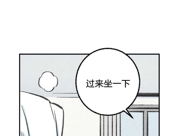 完美密码腮红漫画,第27话2图