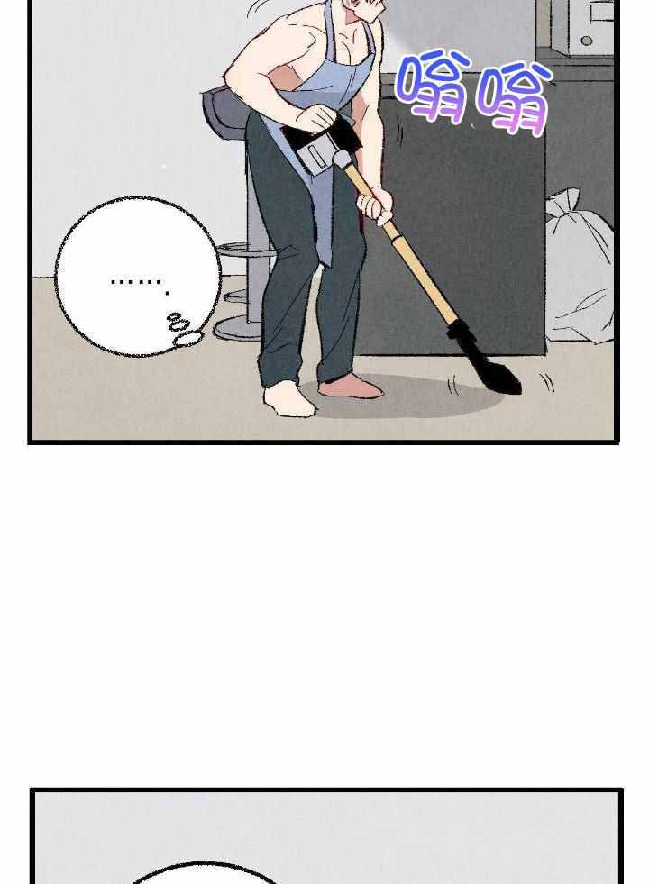 完美密友完结了吗漫画,第78话2图