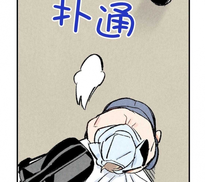 完美密友搭档漫画,第34话2图