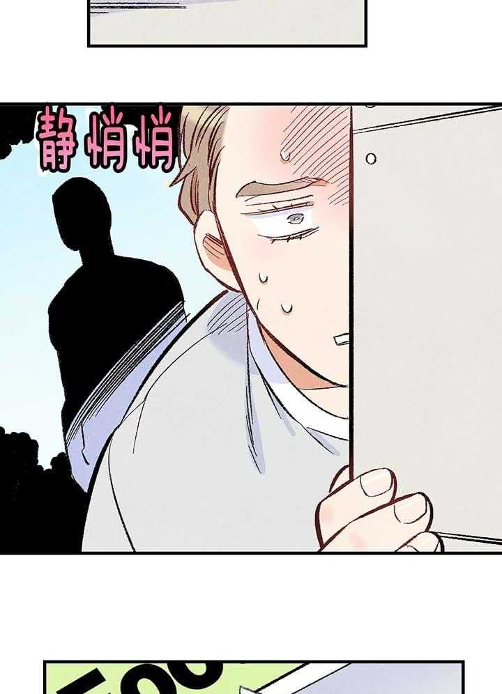 完美密友完结了吗漫画,第39话1图