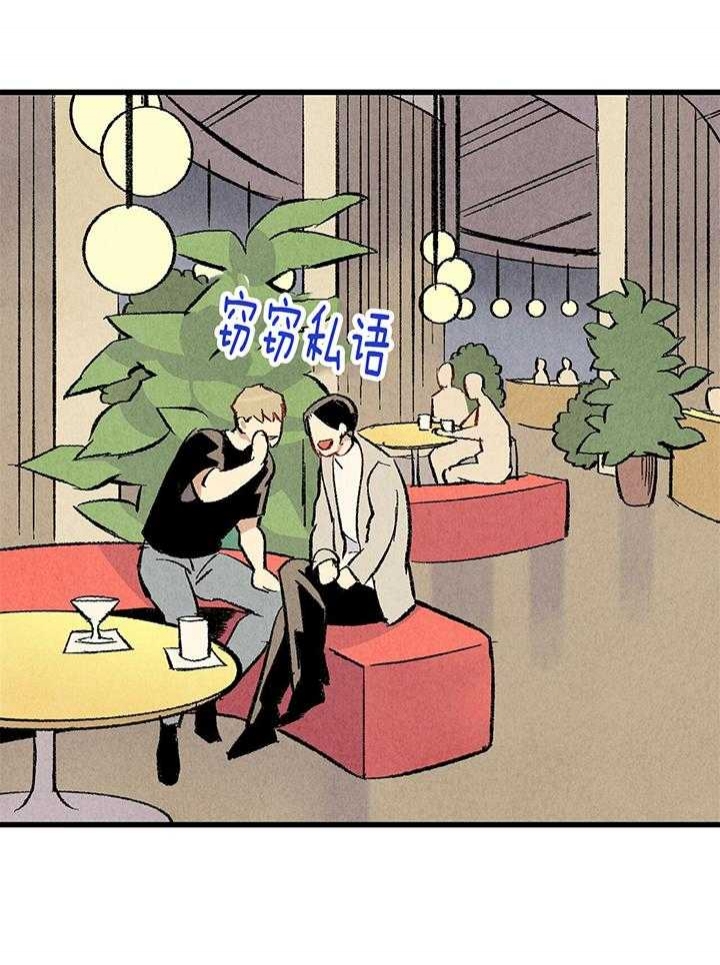 完美密友第二季漫画,第54话2图