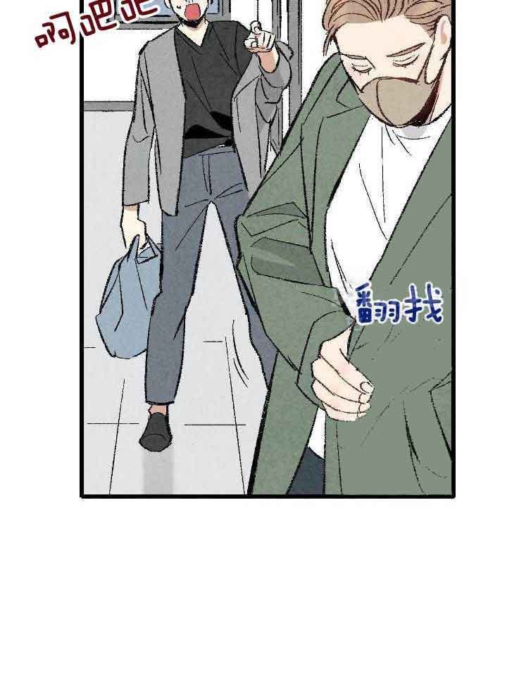 完美密友搭档漫画,第73话2图