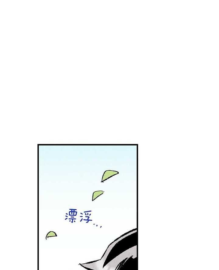 完美密友漫画讲什么漫画,第40话1图