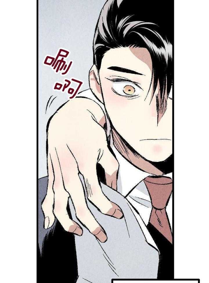 完美密友第二季漫画,第59话2图