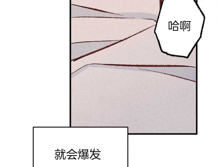 完美密友又叫什么漫画,第36话2图