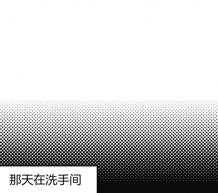 完美密友5漫画,第34话1图