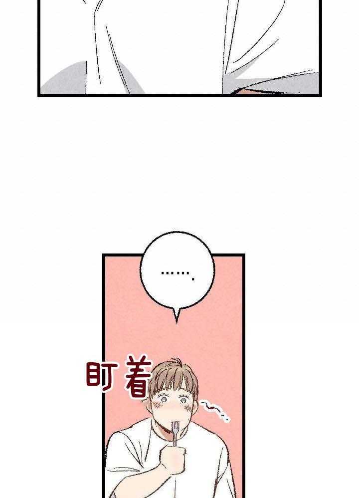 完美密室概念漫画,第76话2图