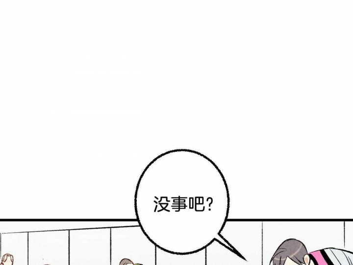 完美密友第二季漫画,第24话2图