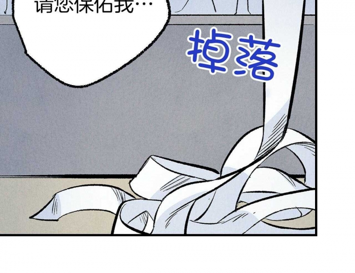 完美密友漫画,第36话2图