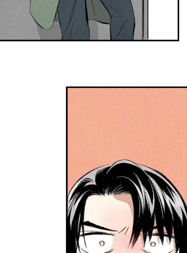 完美密友漫画,第73话1图